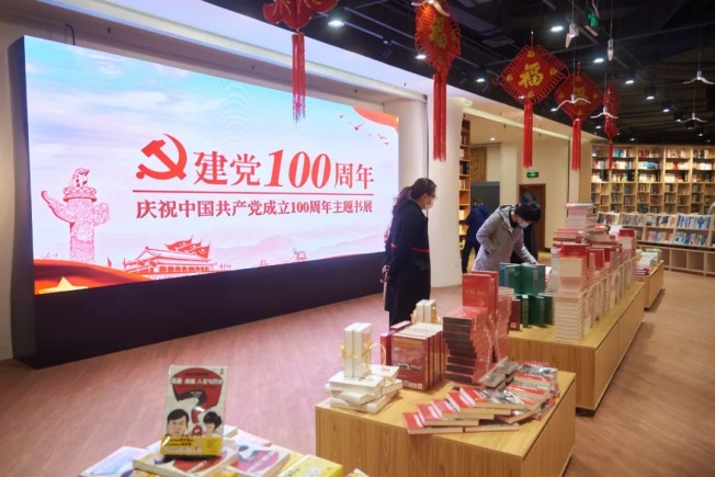 ���ѻ� ��(�й���)���޹�˾����