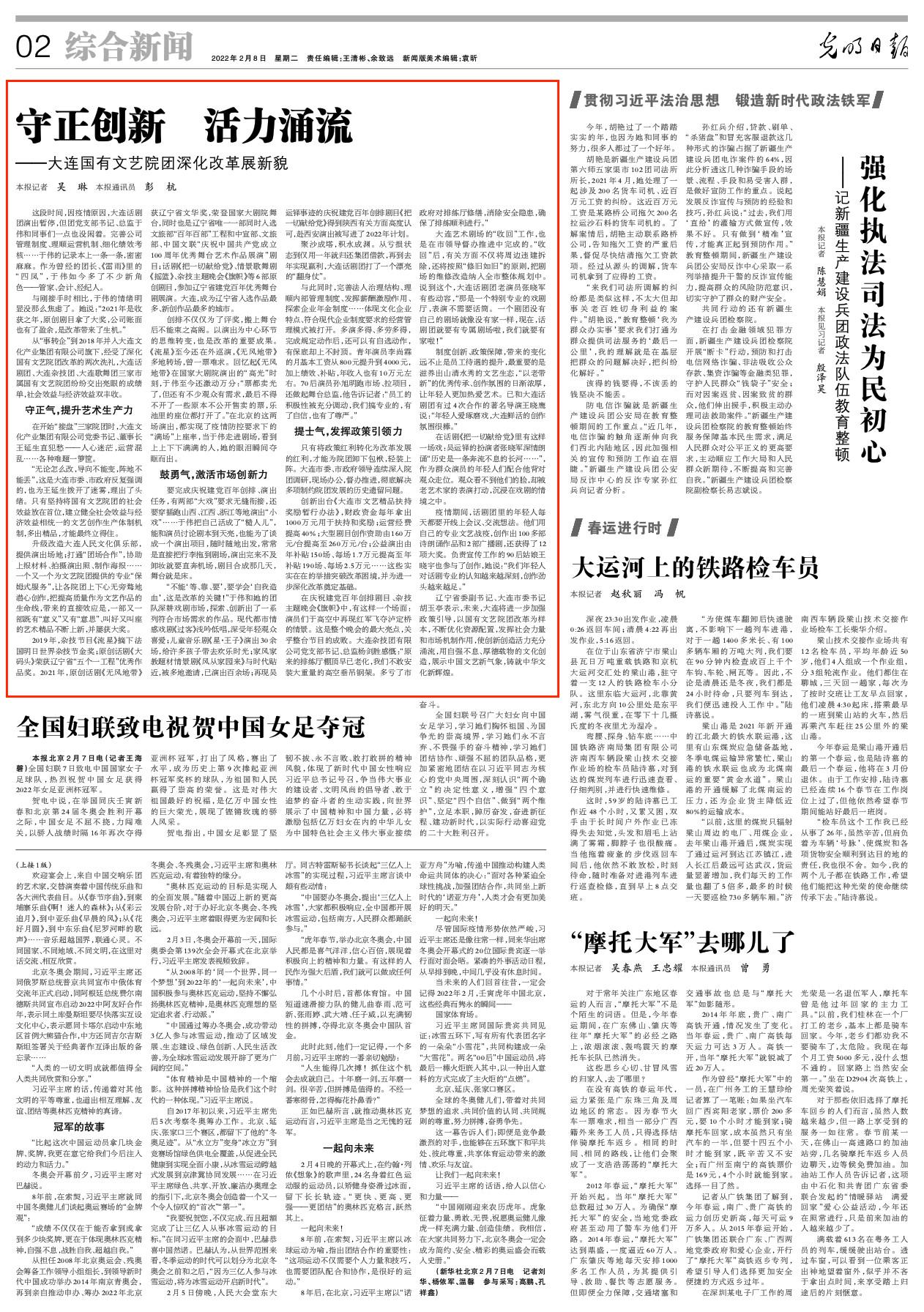 ���ѻ� ��(�й���)���޹�˾����