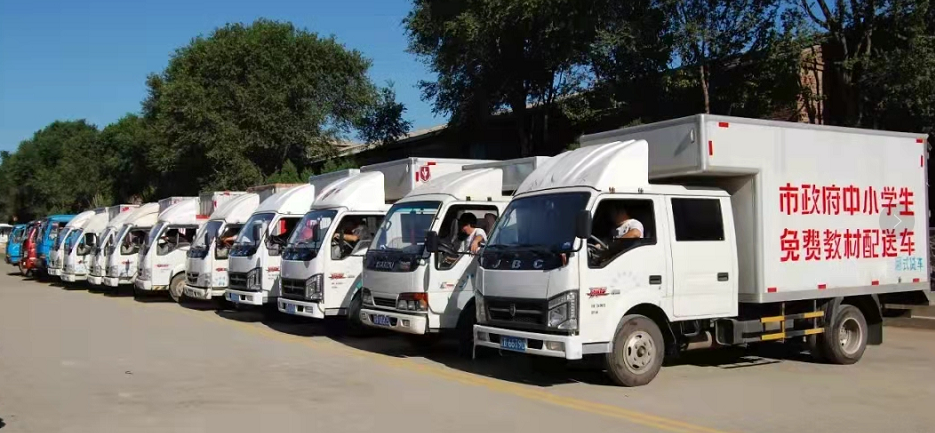 ���ѻ� ��(�й���)���޹�˾����