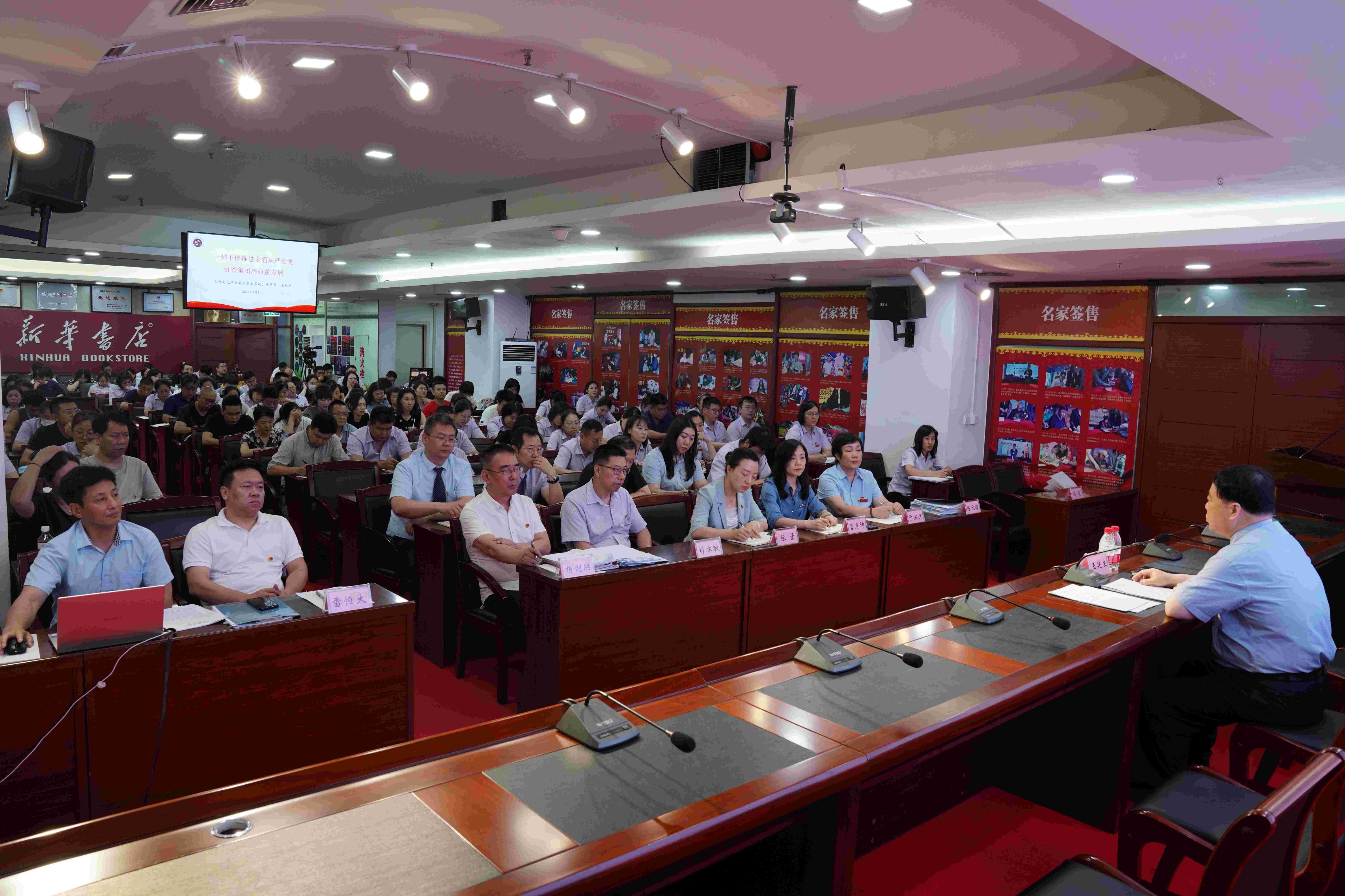 ���ѻ� ��(�й���)���޹�˾����