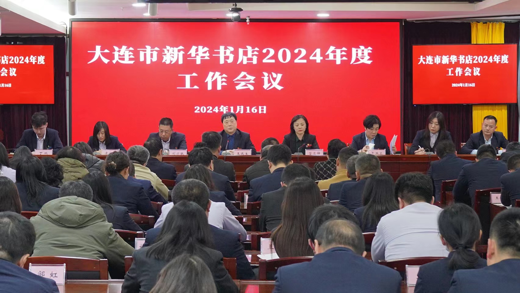 ���ѻ� ��(�й���)���޹�˾����