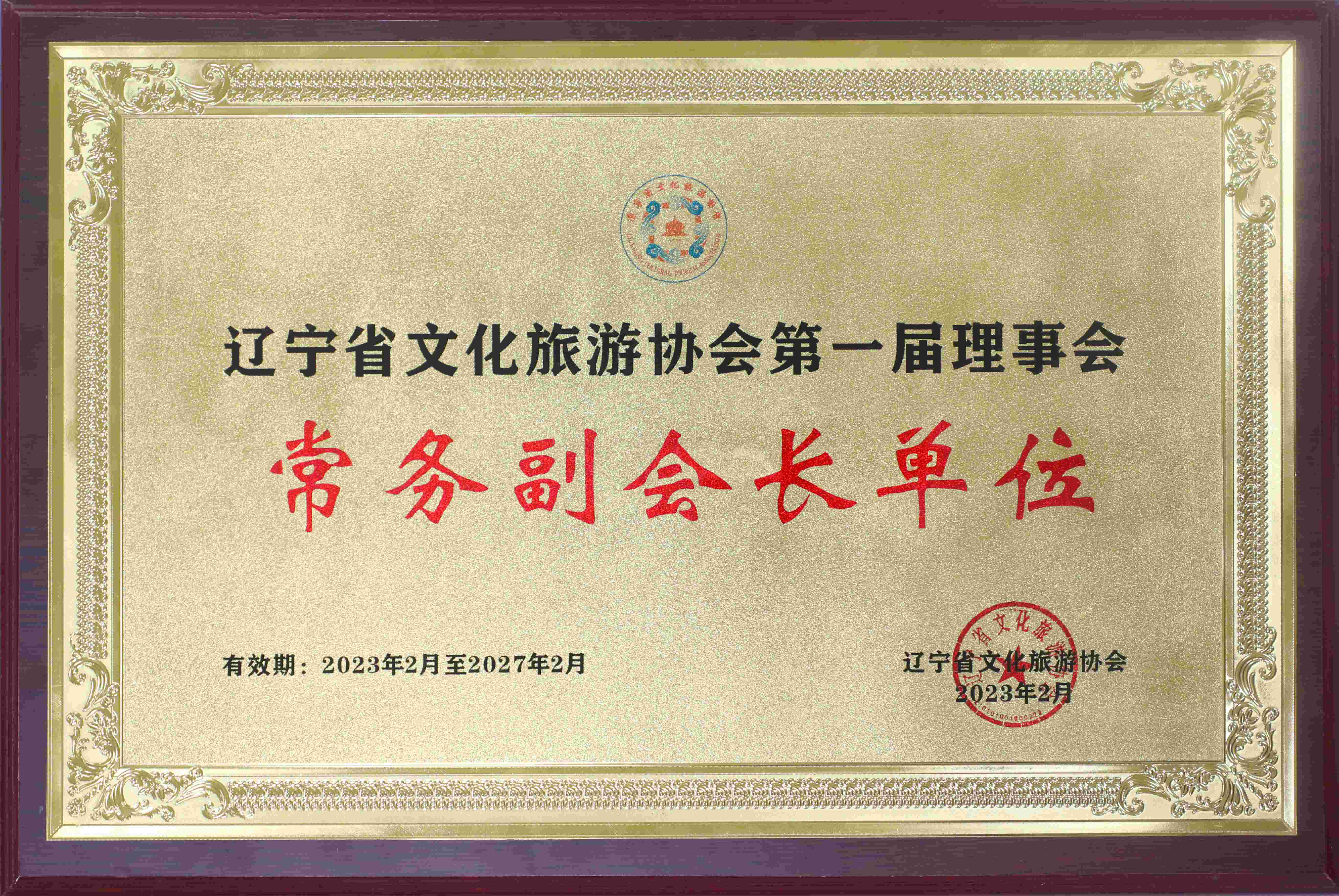 ���ѻ� ��(�й���)���޹�˾����