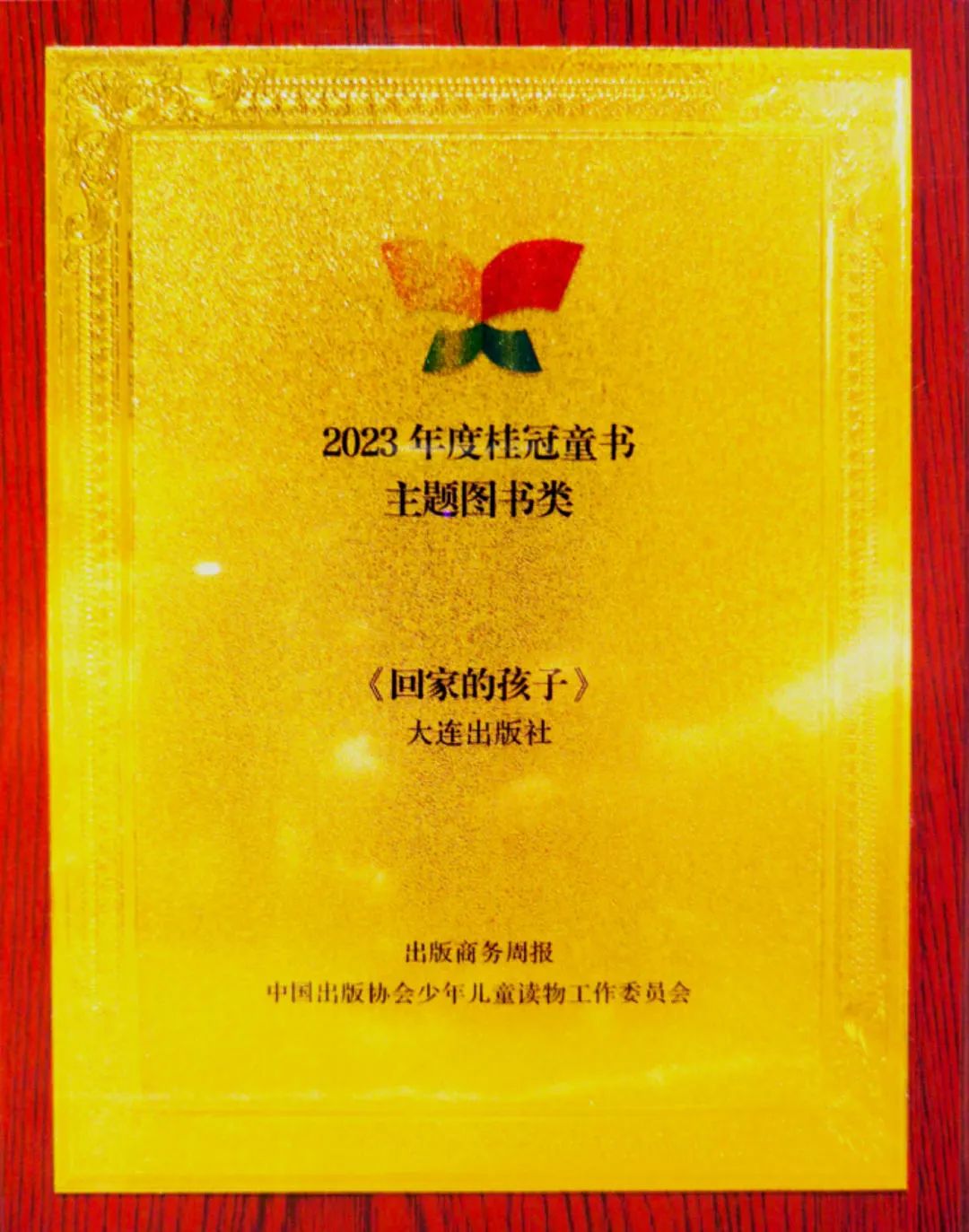 ���ѻ� ��(�й���)���޹�˾����