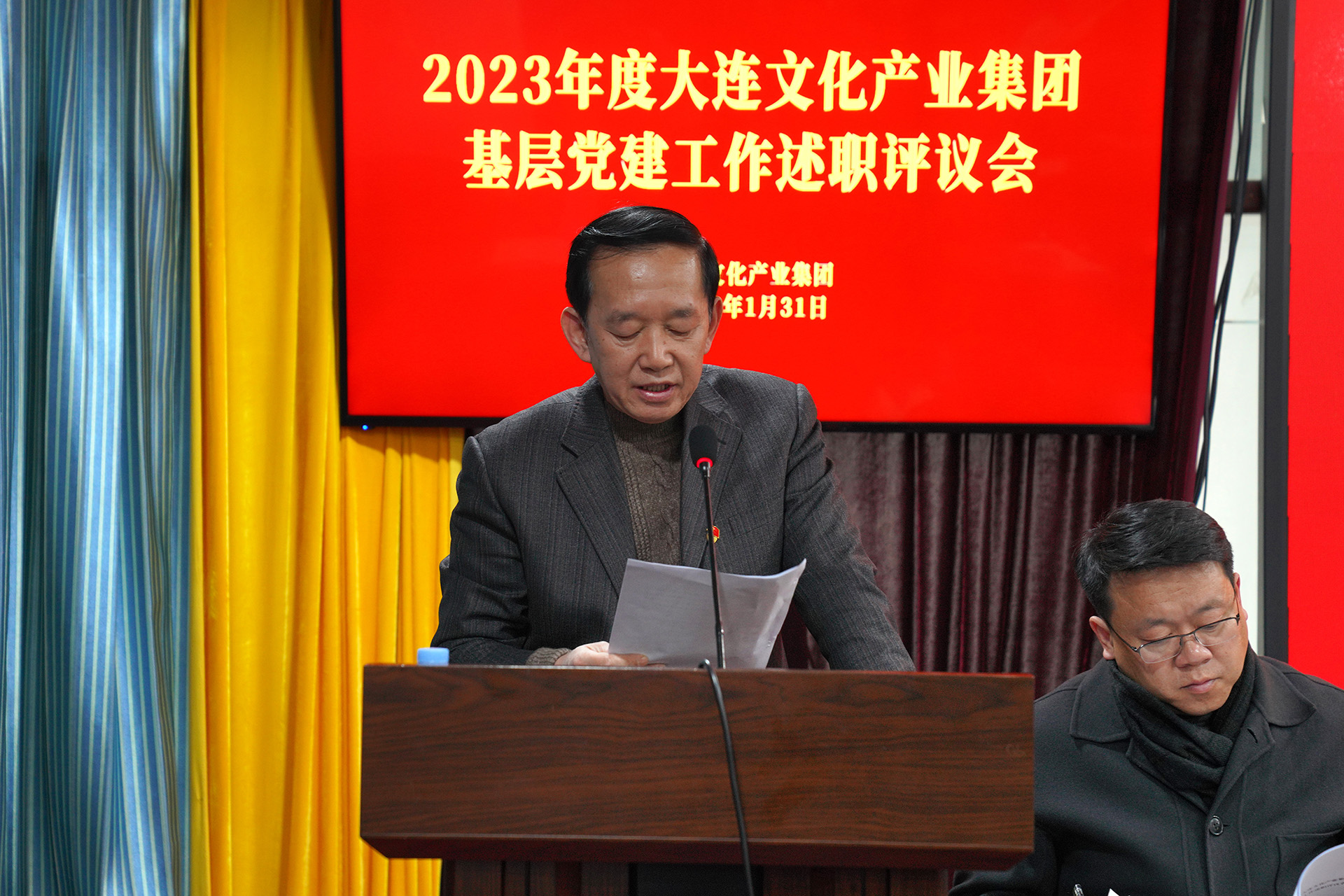 ���ѻ� ��(�й���)���޹�˾����