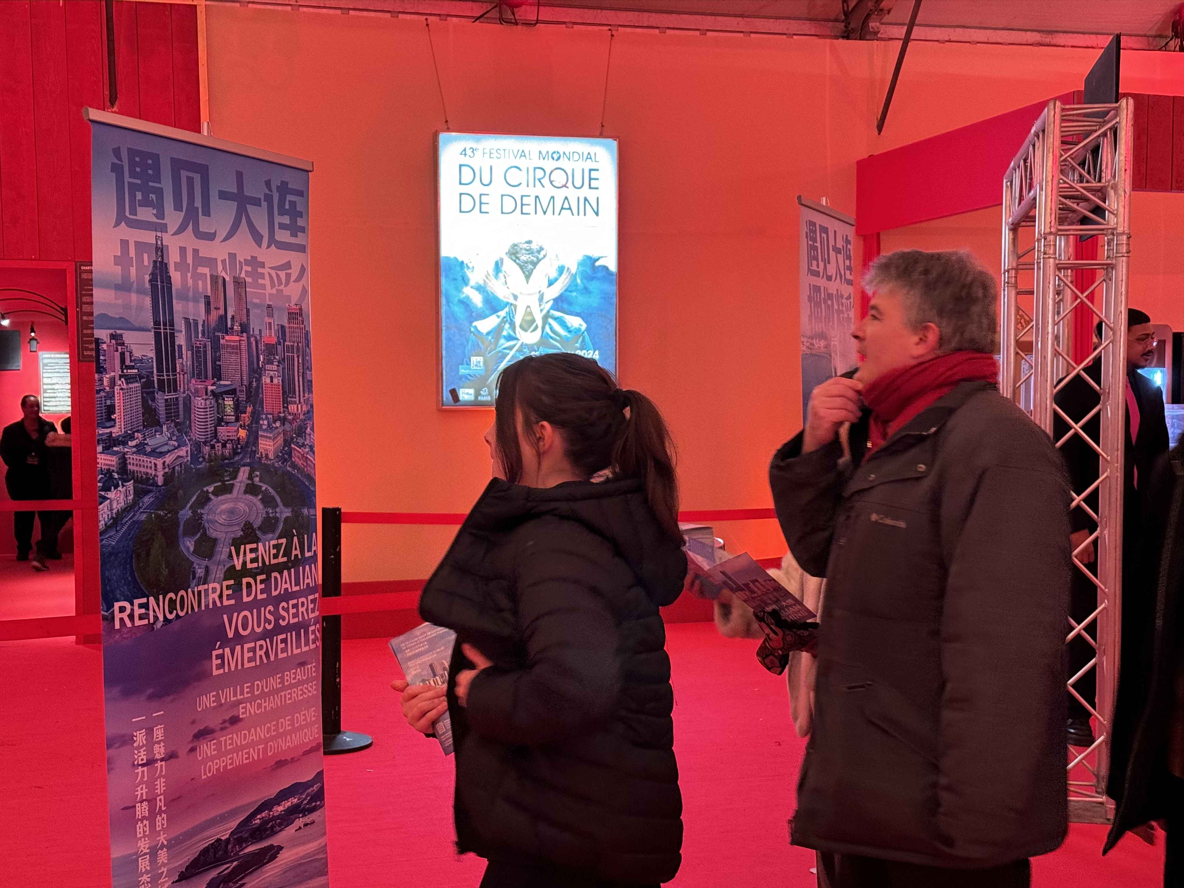 ���ѻ� ��(�й���)���޹�˾����