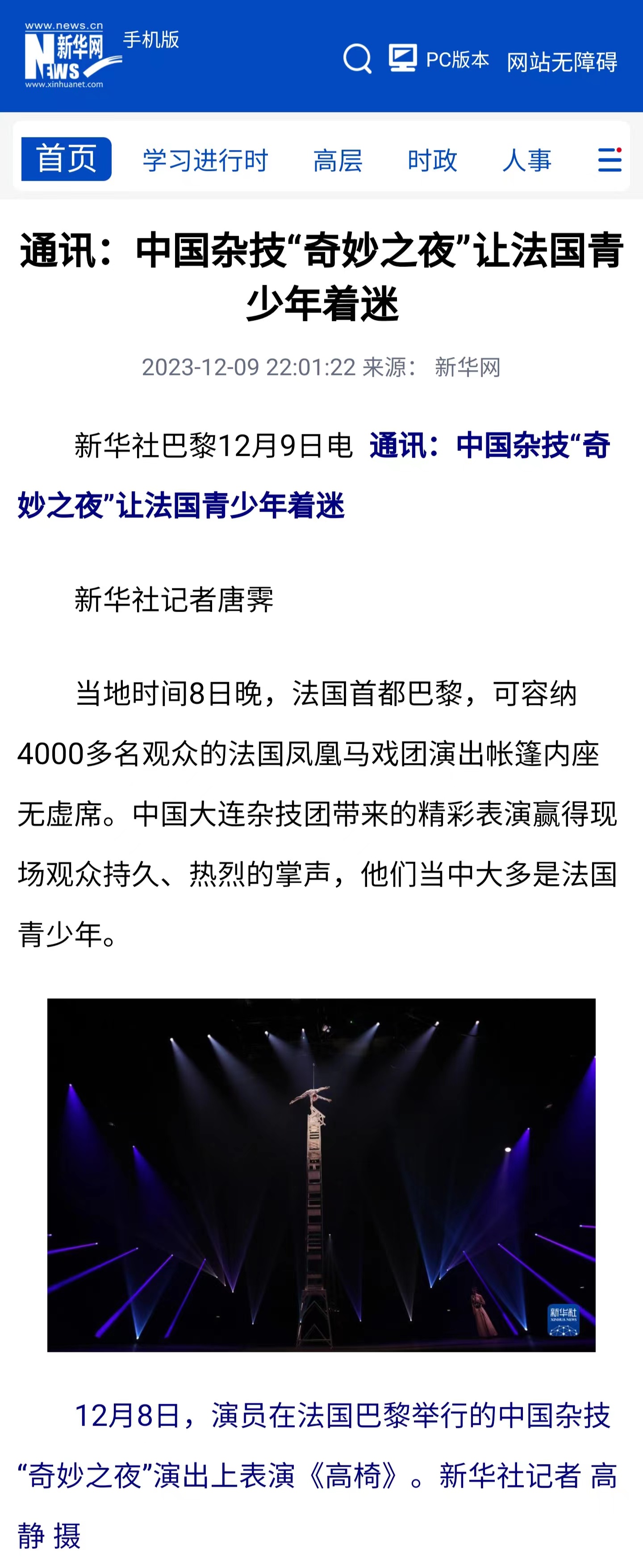 ���ѻ� ��(�й���)���޹�˾����