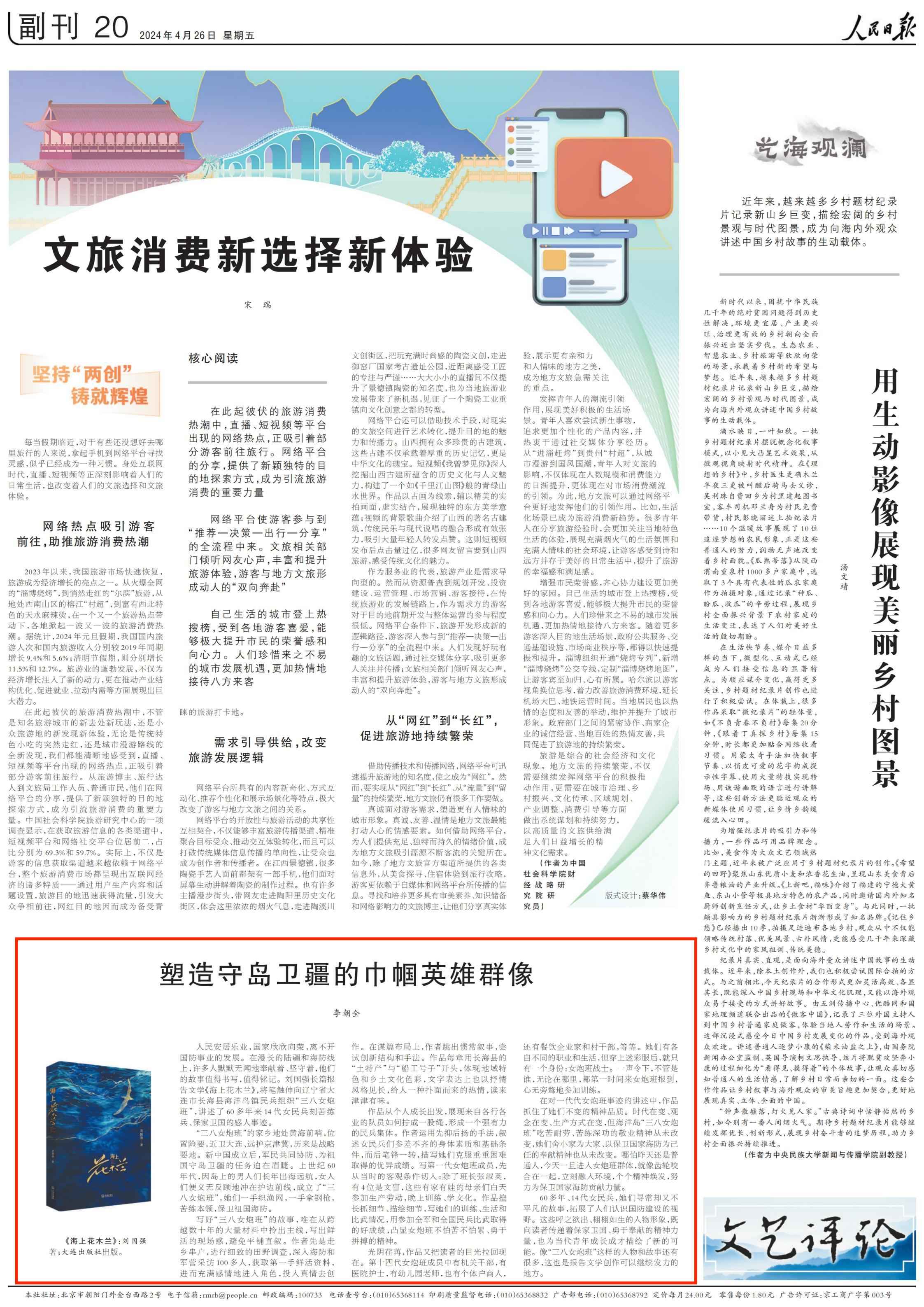 ���ѻ� ��(�й���)���޹�˾����