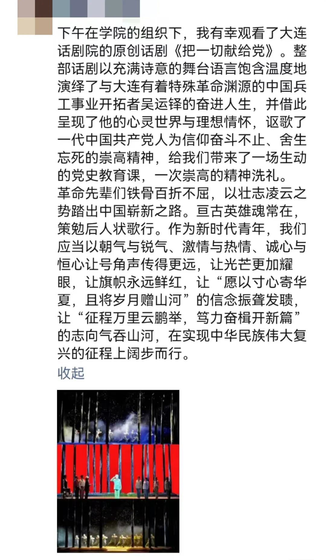 ���ѻ� ��(�й���)���޹�˾����