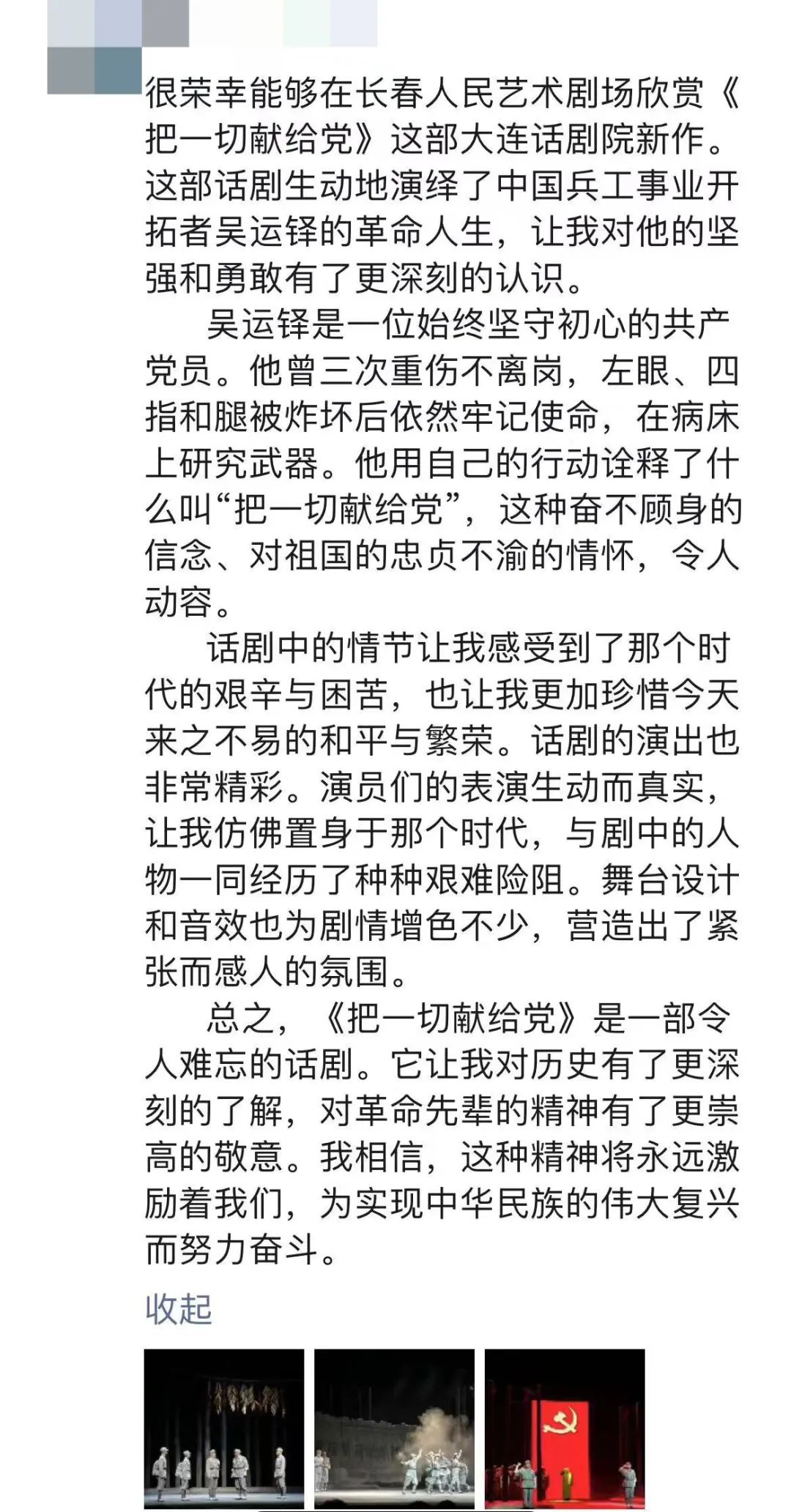 ���ѻ� ��(�й���)���޹�˾����