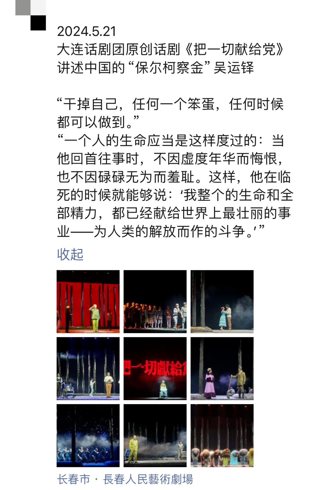 ���ѻ� ��(�й���)���޹�˾����