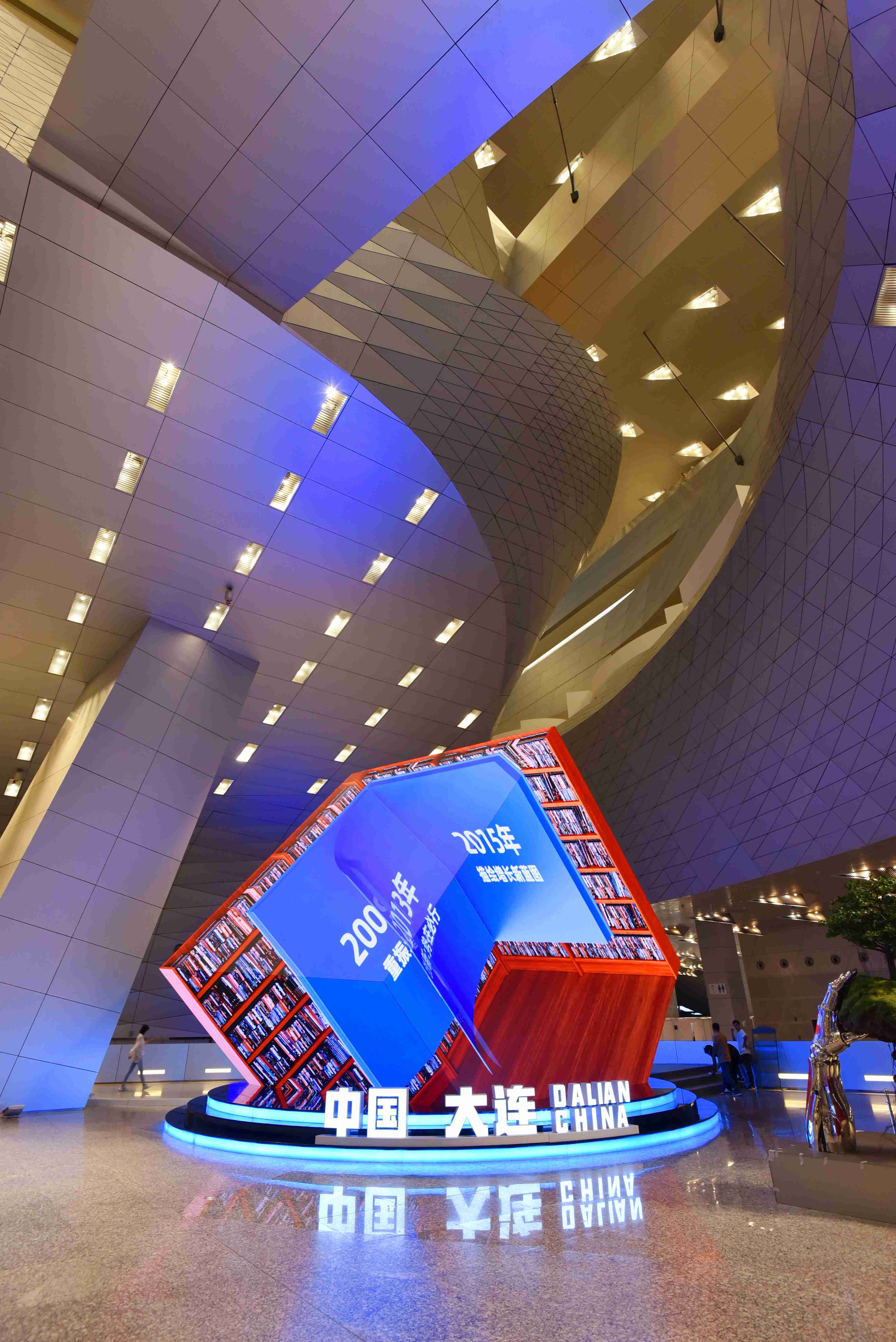 ���ѻ� ��(�й���)���޹�˾����