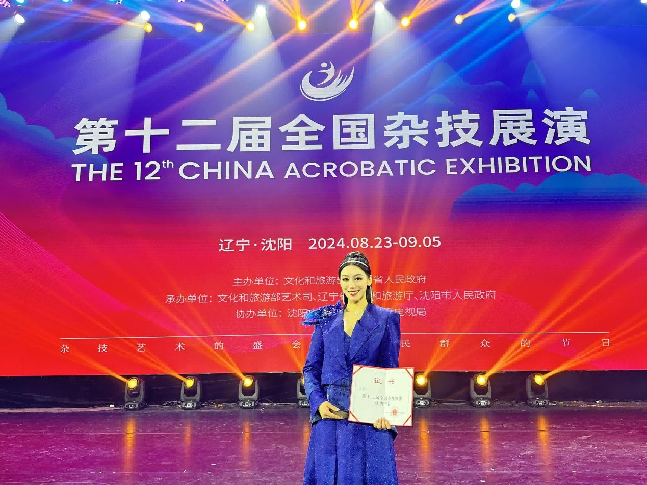 ���ѻ� ��(�й���)���޹�˾����