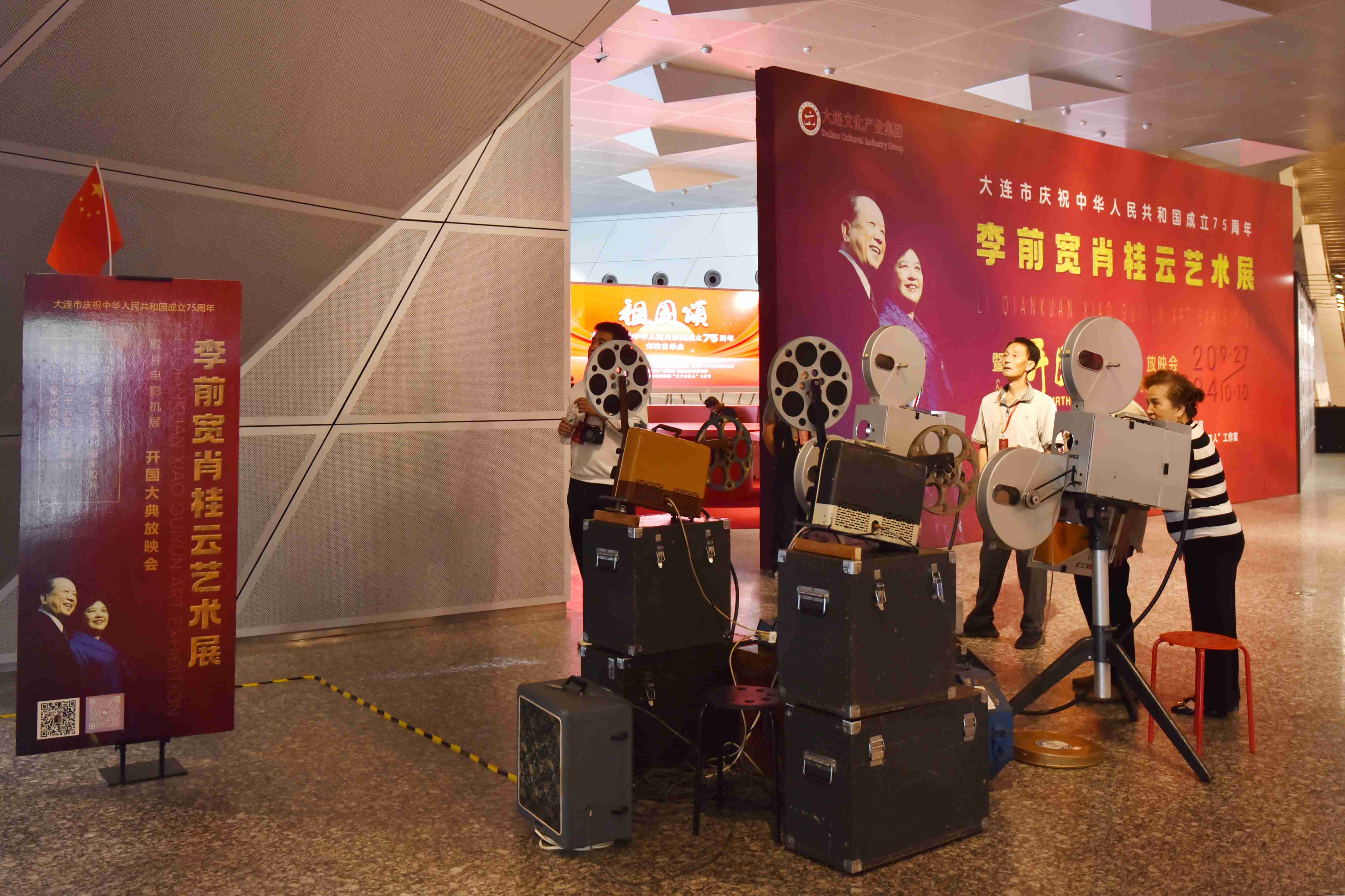 ���ѻ� ��(�й���)���޹�˾����