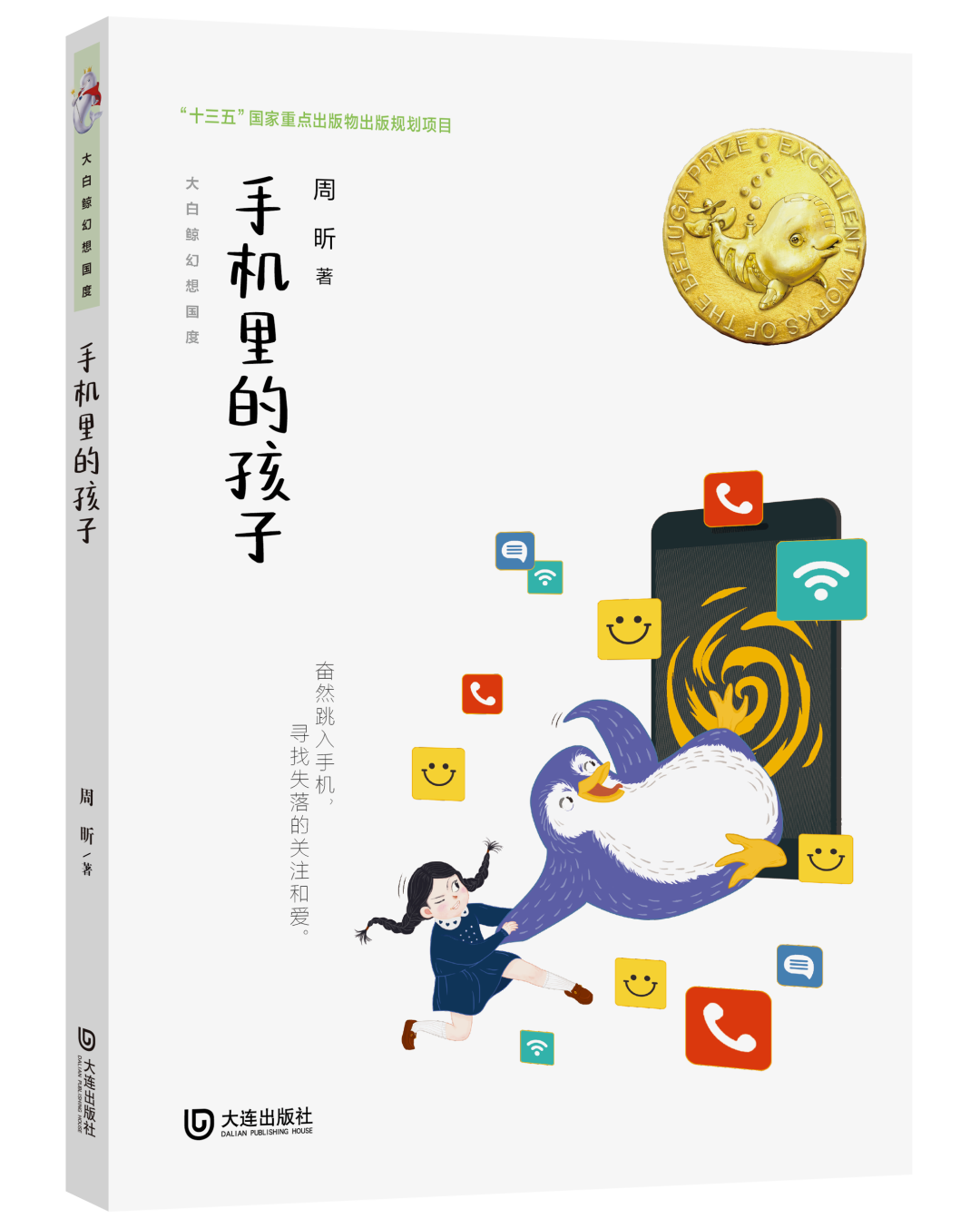 ���ѻ� ��(�й���)���޹�˾����