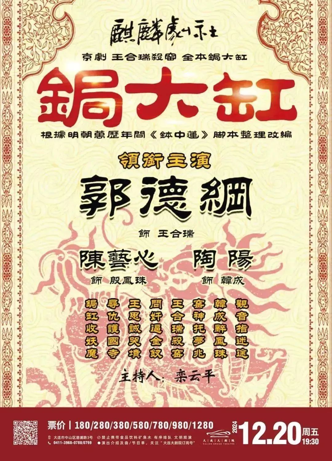 ���ѻ� ��(�й���)���޹�˾����