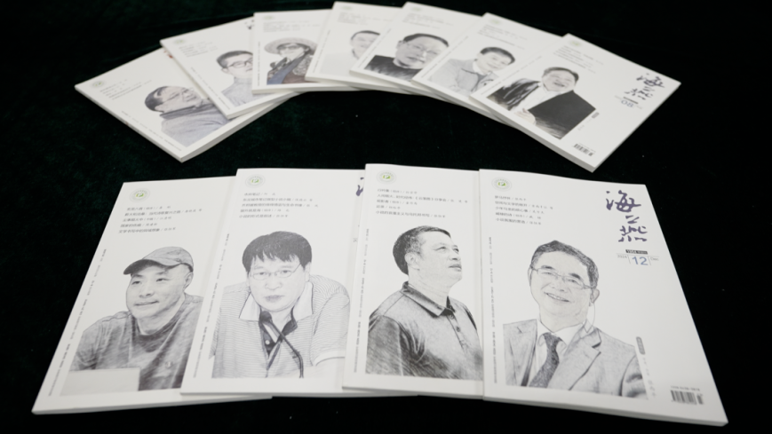 ���ѻ� ��(�й���)���޹�˾����