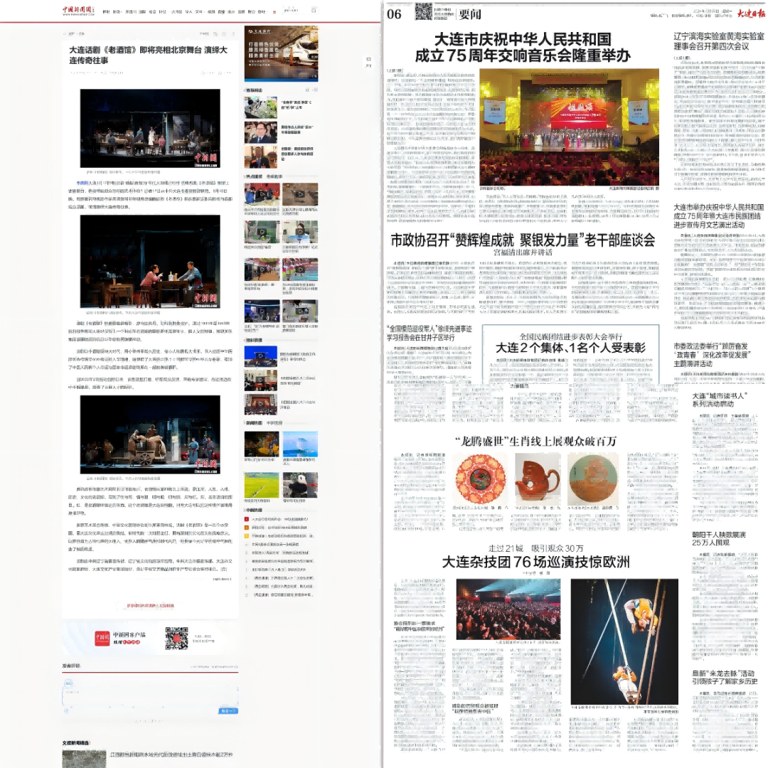 ���ѻ� ��(�й���)���޹�˾����