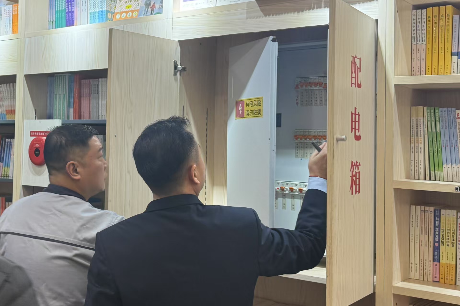 ���ѻ� ��(�й���)���޹�˾����