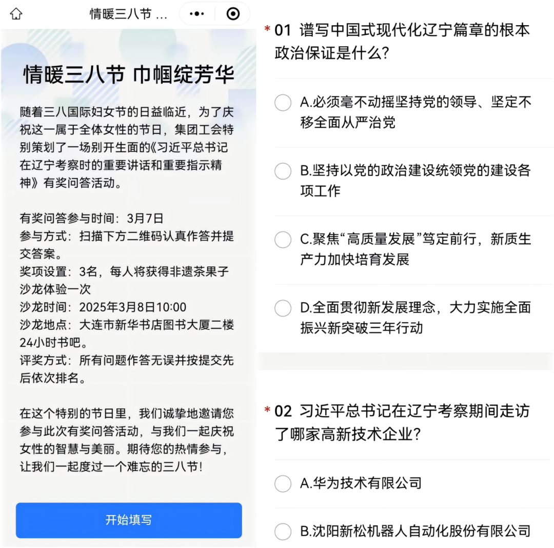 ���ѻ� ��(�й���)���޹�˾����