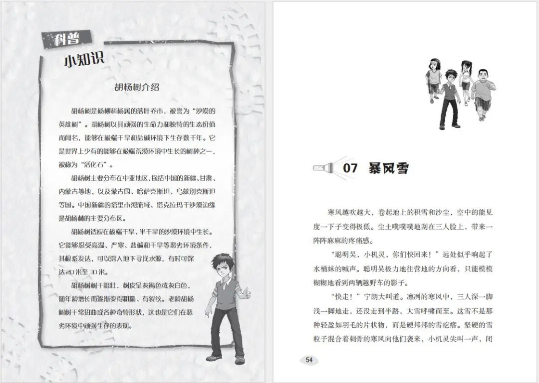 ���ѻ� ��(�й���)���޹�˾����