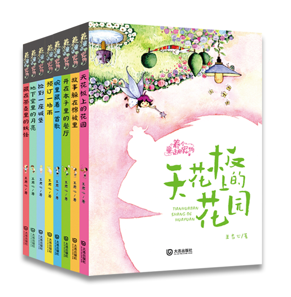 ���ѻ� ��(�й���)���޹�˾����