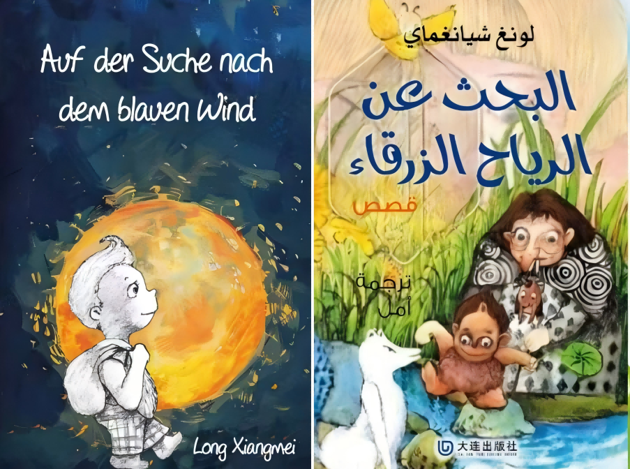 ���ѻ� ��(�й���)���޹�˾����