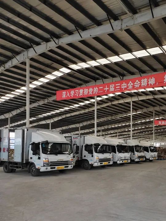 ���ѻ� ��(�й���)���޹�˾����