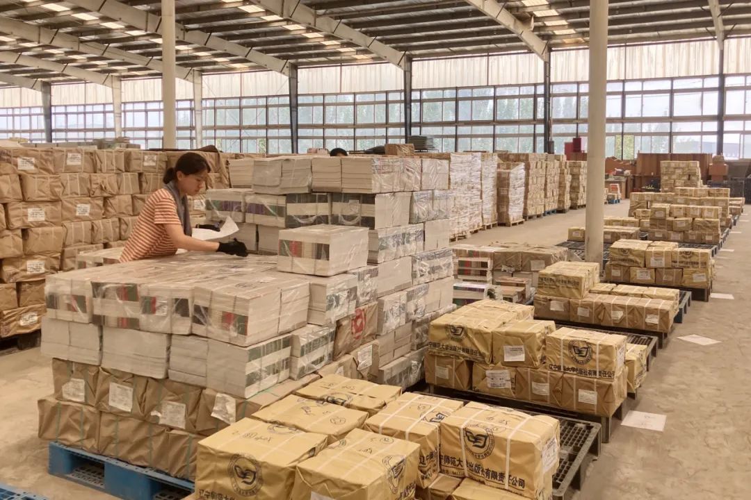 ���ѻ� ��(�й���)���޹�˾����