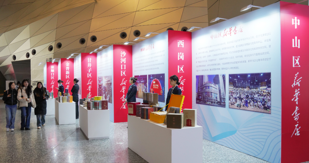 ���ѻ� ��(�й���)���޹�˾����